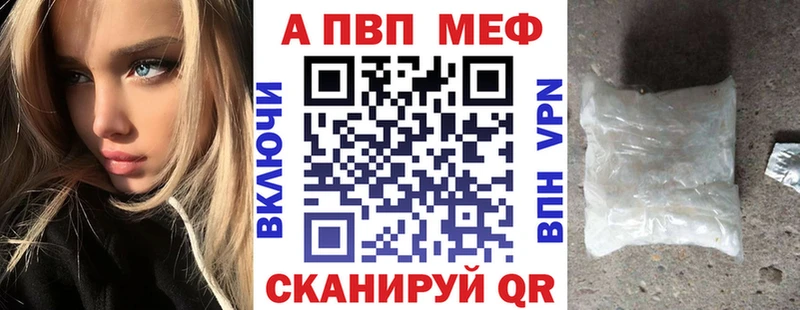 omg ссылки  это официальный сайт  Изобильный  APVP Соль  где можно купить наркотик 