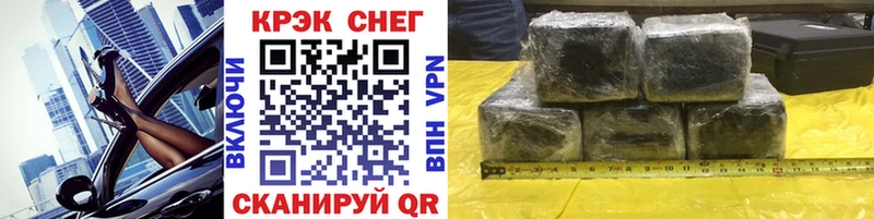 мега вход  Изобильный  Cocaine VHQ 