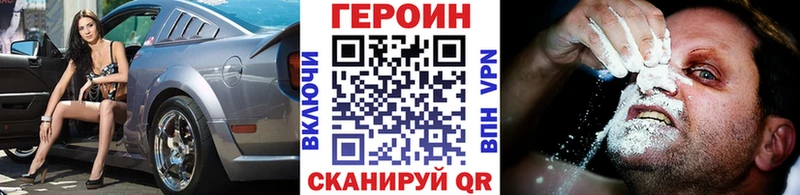 ГЕРОИН гречка  OMG как зайти  Изобильный 