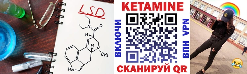 КЕТАМИН ketamine  Изобильный 