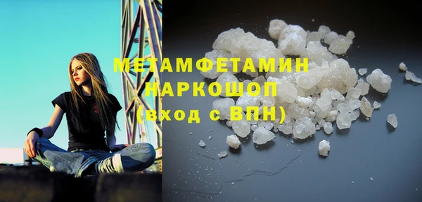 трава Бородино