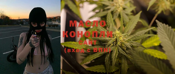 меф Верхний Тагил