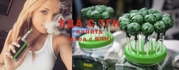 бошки Вязники