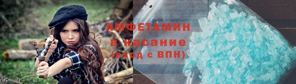 меф Верхний Тагил