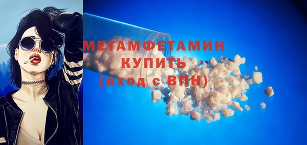 соль курить ск Верея