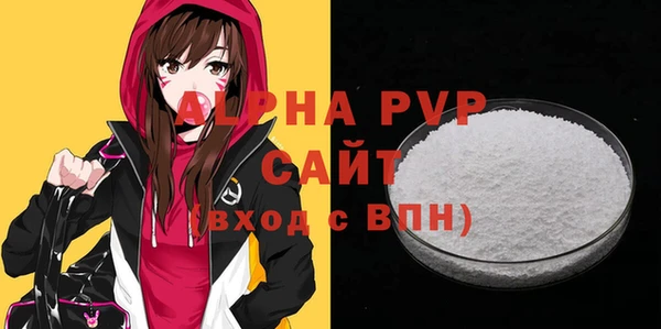 ешки Волоколамск