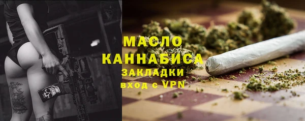 меф Верхний Тагил