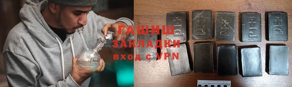 меф Верхний Тагил