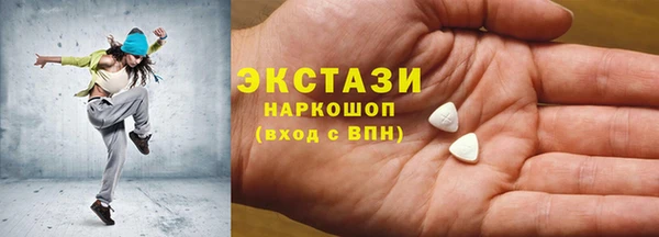 ГАЛЛЮЦИНОГЕННЫЕ ГРИБЫ Краснослободск