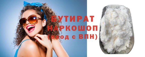 наркотики Богданович