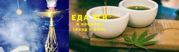 соль курить ск Верея