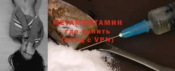 spice Верхнеуральск