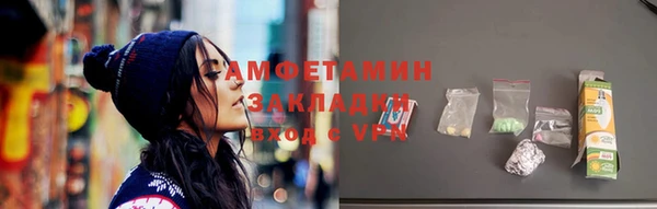 таблы Волосово