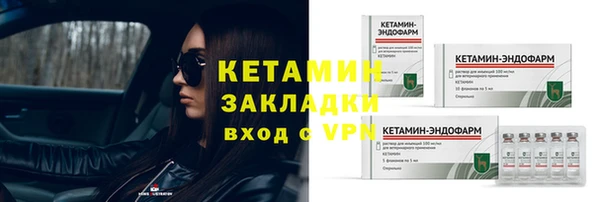 соль курить ск Верея