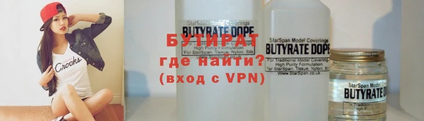ешки Волоколамск