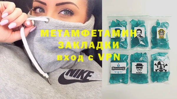 меф Вяземский