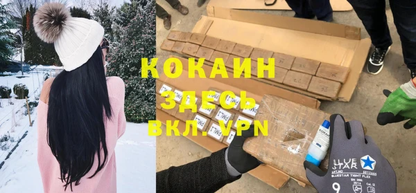 spice Верхнеуральск
