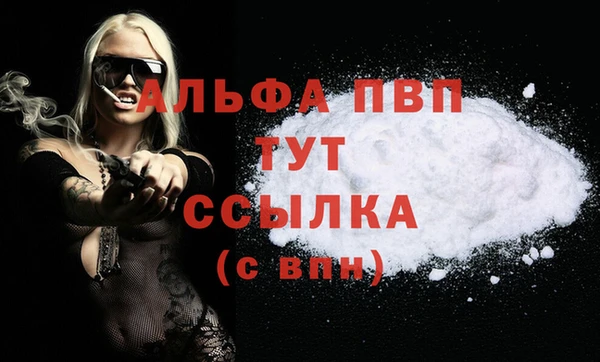 меф Вяземский