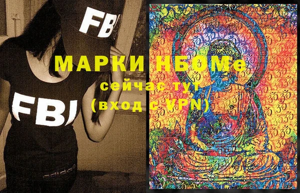 меф Верхний Тагил