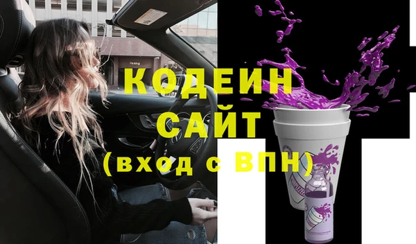 меф Верхний Тагил