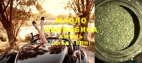 марки lsd Вязьма