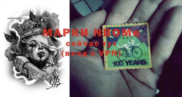 меф Верхний Тагил