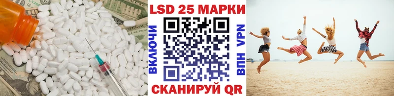 ЛСД экстази ecstasy  Изобильный 