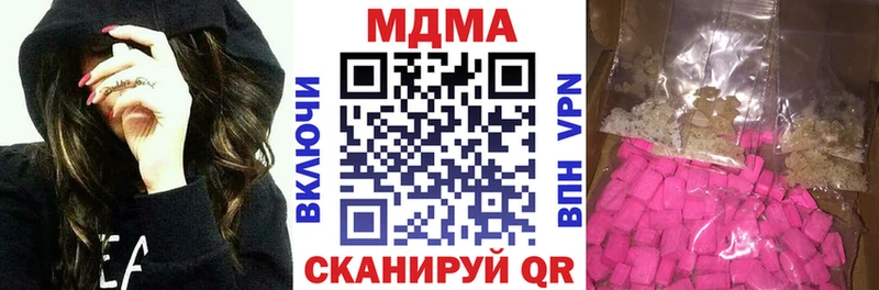 МДМА Molly  Изобильный 