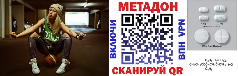ссылка на мегу онион  Изобильный  МЕТАДОН VHQ  наркошоп 