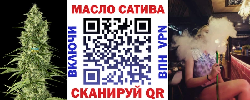 ТГК вейп с тгк  Изобильный 