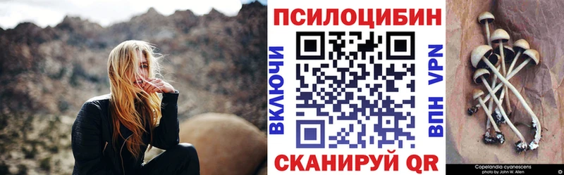Галлюциногенные грибы MAGIC MUSHROOMS  Изобильный 