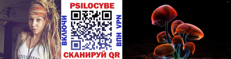 Галлюциногенные грибы Magic Shrooms Изобильный